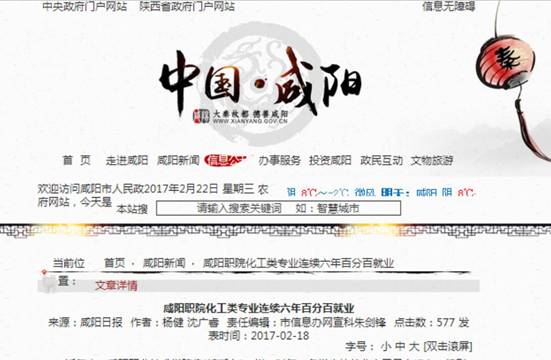 说明: http://hgxy.xianyangzhiyuan.cn/__local/5/31/FD/D08DA5F9846ADEBCB9A844E3508_56FC29B6_764A.jpg